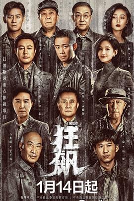 网站推广策划方案